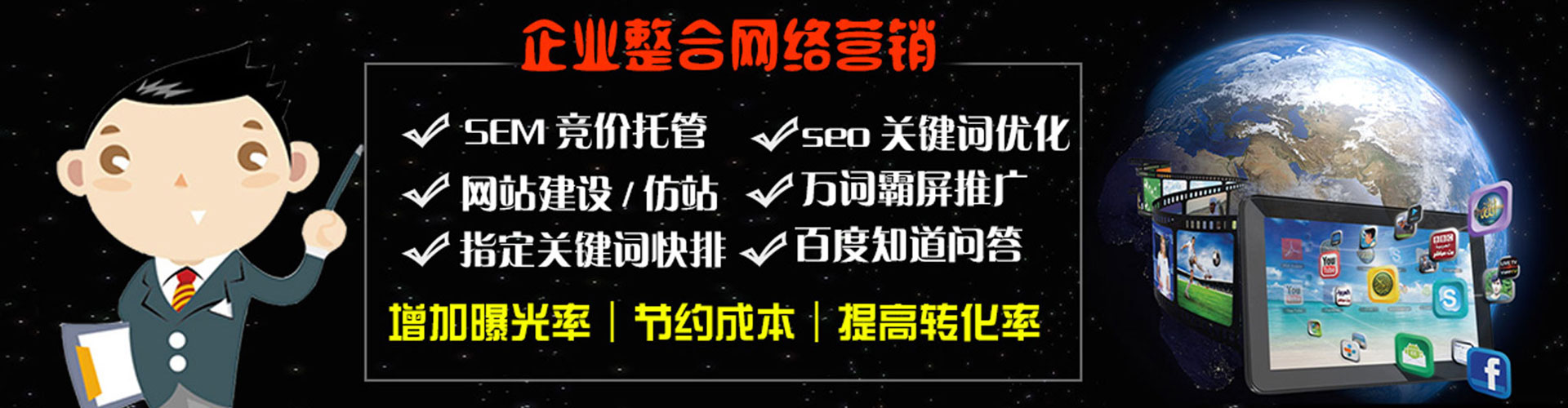 杉林快手信息流