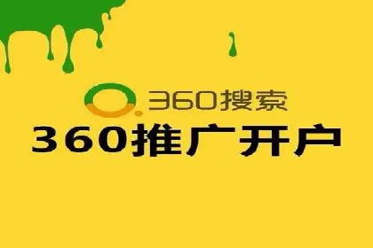 百度推广代理服务优势解析